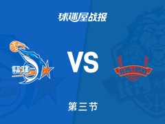 CBA杯小组赛：福建三节领先长沙勇胜12分，邹阳得到23分，克罗斯得到26分