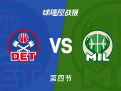 NBA常规赛：活塞105-103雄鹿进入加时赛，哈里斯得到17分，波特得到26分