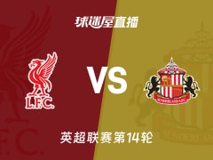 【英超联赛第14轮】利物浦vs桑德兰直播在线观看(2025年12月04日)