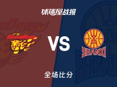 CBA杯小组赛：山西以106-93战胜广东，诺威尔29+3+6