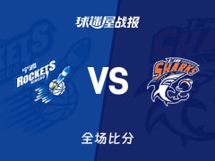 CBA杯小组赛：上海以99-71战胜宁波，古德温15+5+6