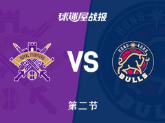 CBA杯小组赛：北控第二节领先香港金牛2分，佩里得到18分，厄特尔得到7分