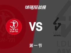 欧篮联常规赛：特拉维夫夏普尔首节领先里昂维勒班10分，奥图鲁得到10分，德科洛得到8分