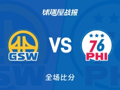 NBA勇士vs76人战报：98-99，马克西35+3+2