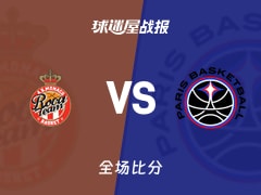 欧篮联摩纳哥vs巴黎战报：125-104，奥科博26+4+8