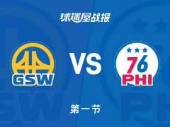 NBA常规赛：首节战罢，76人以30-10领先勇士，马克西12+3