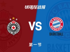 欧篮联常规赛：首节结束，拜仁慕尼黑以22-16领先贝尔格莱德游击，丁威迪7+1