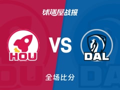 NBA常规赛：独行侠以122-109战胜火箭，戴维斯29+8+2