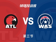 NBA常规赛：第三节完，老鹰以97-93领先奇才，奥孔古19+6+4