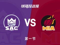 NBA常规赛：国王第一节领先热火3分，拉文得到18分，维金斯得到6分