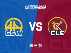 NBA常规赛：勇士第三节领先骑士10分，波斯特得到12分，加兰得到14分