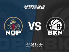 NBA常规赛：篮网以119-101战胜鹈鹕，波特35+9+3