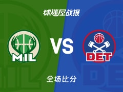 NBA常规赛：康宁汉姆23+6+12，活塞以124-112战胜雄鹿