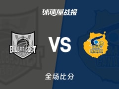 西篮甲常规赛：毕尔巴鄂以79-72战胜大加那利，凯尔·贾沃斯基25+1