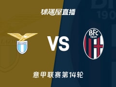 【意甲联赛第14轮】拉齐奥vs博洛尼亚直播在线观看(2025年12月08日)
