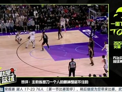 湖人vs76人回放录像【2025年12月08日】