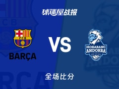 西篮甲常规赛：巴塞罗那以102-71战胜安道尔BC，帕拉24+9