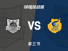 西篮甲常规赛：三节战罢，毕尔巴鄂55-55大加那利战平，凯尔·贾沃斯基14+1，布鲁西诺12+3