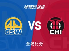 NBA常规赛：波杰姆斯基21+8+7，勇士以123-91战胜公牛