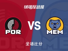 NBA常规赛：阿尔达马22+7+1，灰熊以119-96战胜开拓者