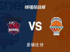 西篮甲巴斯克尼亚vs瓦伦西亚战报：89-91，鲁弗斯18+5+1