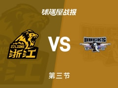 CBA杯小组赛：三节结束，广厦以73-68领先北京，胡金秋19+3