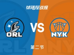 NBA常规赛：次节结束，魔术以55-54领先尼克斯，萨格斯14+3+3