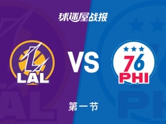 NBA常规赛：湖人30-3076人打平手，东契奇得到10分，马克西得到10分
