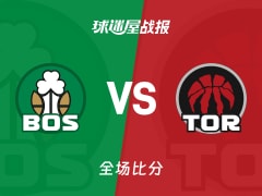 NBA凯尔特人vs猛龙战报：121-113，布朗30+8+5