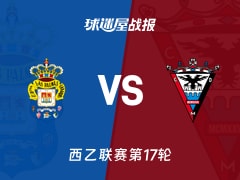 【西乙联赛第17轮】拉斯帕尔马斯vs米兰德斯比赛结果：拉斯帕尔马斯(0-0)米兰德斯比分战报(2025年12月09日)