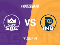 NBA国王vs步行者战报：105-116，内姆布哈德28+4+12