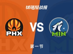 太阳vs森林狼：首节战罢，太阳29-23森林狼，爱德华兹得到12分