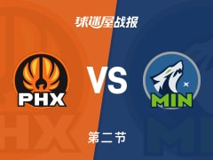 太阳vs森林狼：第二节完，太阳61-57森林狼，爱德华兹得到21分