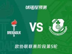 欧协联比赛前瞻：贝雷达比历克vs沙姆洛克预测分析(2025年12月12日)