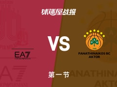 欧篮联常规赛：帕纳辛纳科斯第一节领先米兰奥林匹亚2分，法里德得到9分，希尔兹得到8分