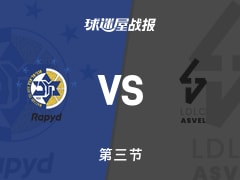 特拉维夫马卡比vs里昂维勒班：第三节完，特拉维夫马卡比69-65里昂维勒班，沃克得到23分
