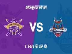 CBA比赛前瞻：北控vs山东预测分析(2025年12月13日)