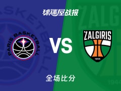 欧篮联常规赛：弗朗西斯科26+4+5，萨拉基利斯以108-105战胜巴黎