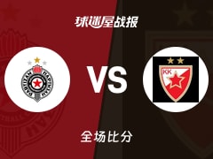 欧篮联常规赛：贝尔格莱德游击以79-76战胜贝尔格莱德红星，华盛顿25+2