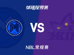 NBL比赛前瞻：墨尔本联vs悉尼国王预测分析(2025年12月14日)
