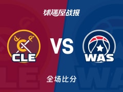 NBA骑士vs奇才战报：130-126，米切尔48+4+4