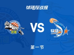 新疆vs福建：首节战罢，新疆28-23福建，纳托尔得到9分