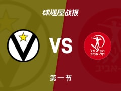 欧篮联常规赛：首节战罢，博洛尼亚以24-21领先特拉维夫夏普尔，摩根9