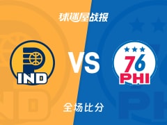 NBA步行者vs76人战报：105-115，恩比德39+9+3