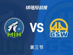 森林狼vs勇士：三节战罢，森林狼88-91勇士，库里得到25分