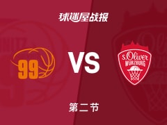 德篮甲常规赛：维尔茨堡奥利弗半场领先开姆尼茨10分，斯托夫得到10分，戴维斯得到11分