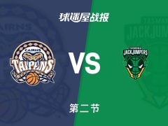 凯恩斯太攀蛇vs塔斯马尼亚跳伞蚁：半场战罢，凯恩斯太攀蛇39-37塔斯马尼亚跳伞蚁，麦克维得到20分