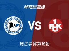 【德乙联赛第16轮】比勒菲尔德vs凯泽斯劳滕直播在线观看(2025年12月13日)