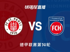 【德甲联赛第14轮】圣保利vs海登海姆直播在线观看(2025年12月13日)