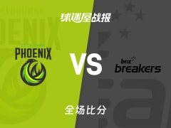 NBL常规赛：东南墨尔本凤凰以92-80战胜新西兰破坏者，索比36+7+5